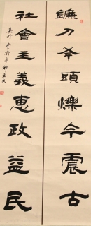 鷨-