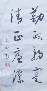 鷨-ի