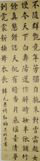 鷨-˳