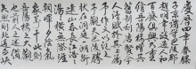 鷨-Ƹ