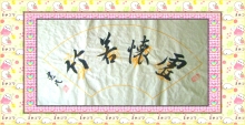 鷨-ǽ