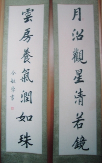 鷨-