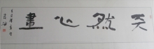 鷨-켪