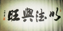 鷨-