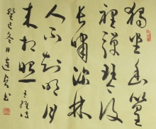 鷨-ؑ