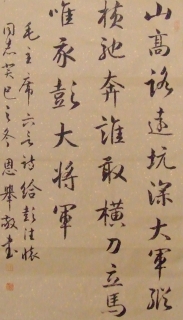 鷨-