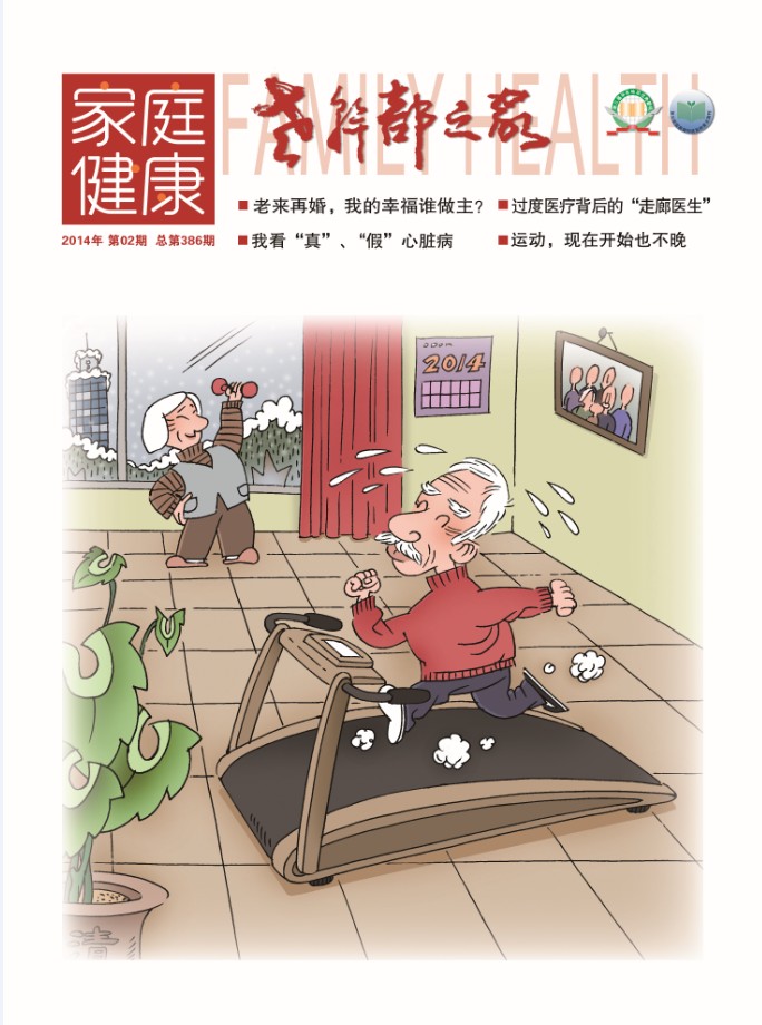 2014年第2期