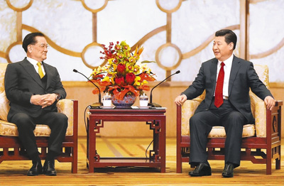 会见连战一行：共圆中华民族伟大复兴的中国梦(2014.2.18)