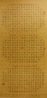 鷨-غ