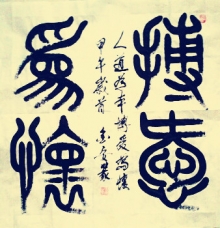 鷨-Ͻ