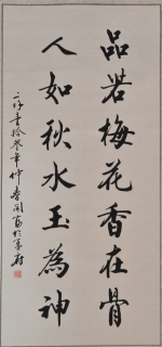 鷨-