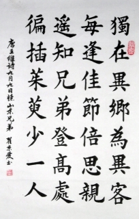 鷨-Ծ