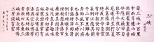 鷨-Ң