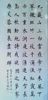 鷨-