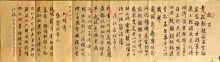 鷨-Т