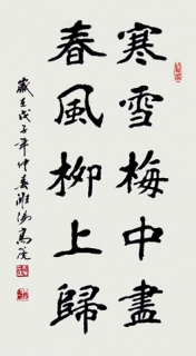 鷨-