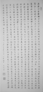 鷨-