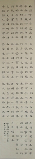 鷨-