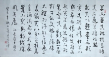鷨-ؑ