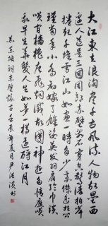 鷨-