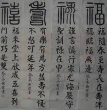 鷨-