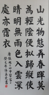 鷨-Ң