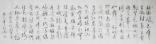 鷨-½˳