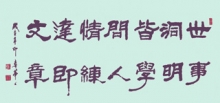 鷨-