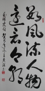 鷨-