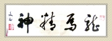 鷨-ի