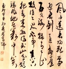 鷨-