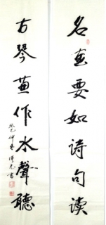 鷨-