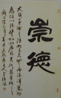 鷨-¬