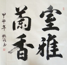 鷨-Ϸ