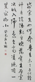 鷨-