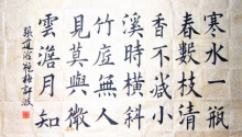 鷨-
