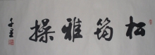 鷨-ǧ