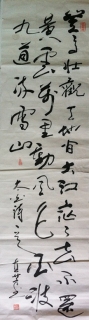 鷨-