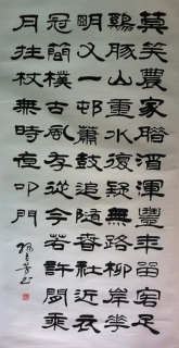 鷨-