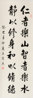 鷨-