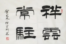 鷨-챦