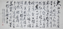 鷨-