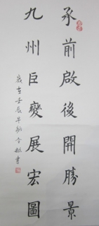 鷨-