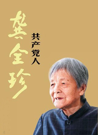 人物风采