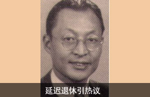 名垂青史 功载千秋——记江西籍的中国资深外交官徐永煐