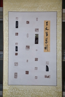 鷨-