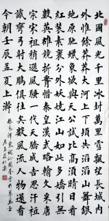 鷨-