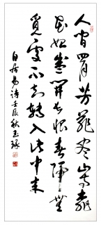 鷨-