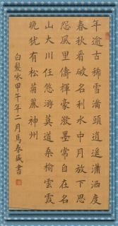 鷨-ʢ