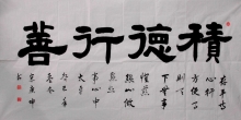 鷨-ι